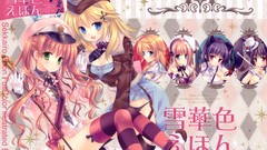 Anime girls lolita fashion seifuku nekomimi animal ears gokou 