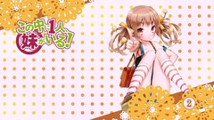 Anime Kannagi Miyabi Kono Naka ni Hitori Imouto ga Iru!