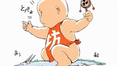 Anime Manga away spirited