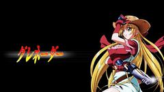 Anime Manga tendorushuna