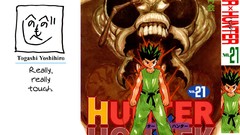 Anime Manga Vagabond hunterxhunter