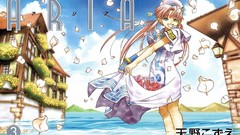 Anime mizunashi akari Aria (Manga)
