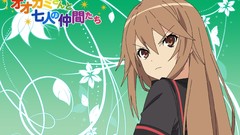 Anime Ookami-san to Shichinin