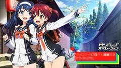 Anime seifuku Futaba Aoi Vividred Operation Isshiki Akane