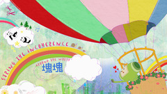 Animepaper katamary damacy