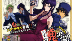 Animepaper scans mobile suit