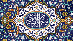 Arabian patern Flowers Islam