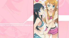 Aragaki Ayase ore no