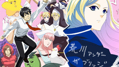 Arakawa under The Bridge