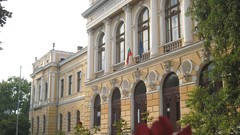 Architecture Bulgaria State Trade