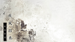 Art please Japanese Culture Traditional contemporary moar themes