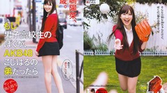 Asians Japanese Girl and Geisha Friend AKB48