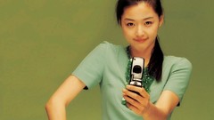 Asians Korean Jeon Ji