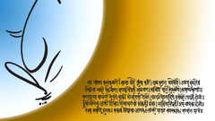 Awesome not World ganpati