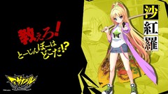 Axanael Sakura (Axanael) Tsuji