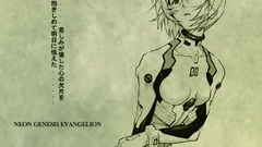 Ayanami rei neon genesis