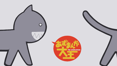 Azumanga daioh Anime