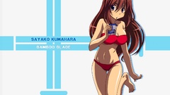 Bamboo blade bare shoulders