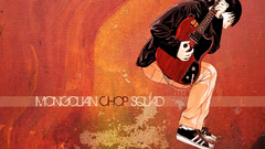 Beck Mongolian Chop Squad