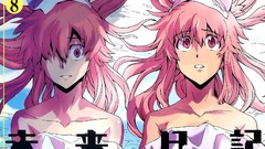 Beds pink hair Anime