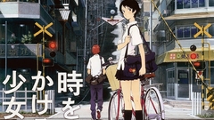 Bicycles the girl who