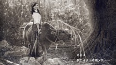 Black and white Chinese chinese characters