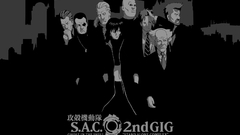 Black dark floating Kusanagi