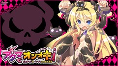 Blade clothes long hair blue eyes bondage Akuma devil horns