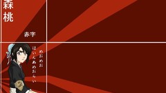 Bleach Hinamori Momo