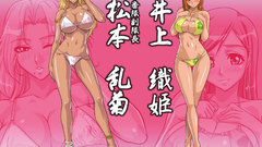 Bleach inoue orihime matsumoto