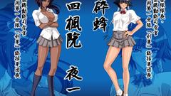 Bleach Soifon shihouin yoruichi