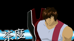 Bleach yasutora sado Chad