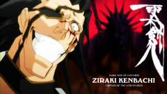 Bleach Zaraki Kenpachi