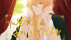 Blondes green eyes pandora