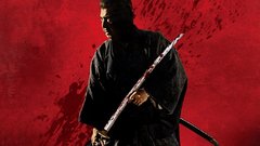 Blood samurai lone wolf