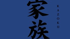 Blue family kanji