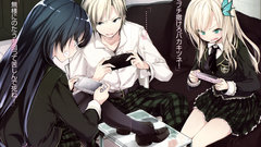 Boku wa tomodachi ga