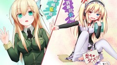 Boku wa tomodachi ga