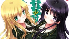 Boku wa tomodachi ga