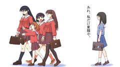 Brunettes azumanga daioh school