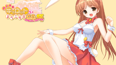 Bunny panty shot backgroung