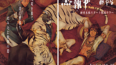 Butler Tigers Japanese eyepatch