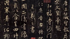 Calligraphy chinese caligraphy Wang Xizhi