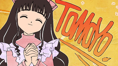 Cardcaptor Sakura Tomoyo Daidouji
