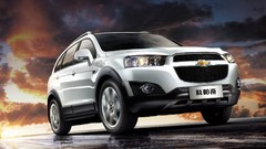 Cars Chevrolet SUV