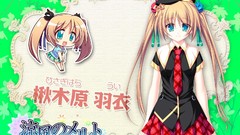 Chibi anime girls seifuku suzukaze no melt hisagihara ui