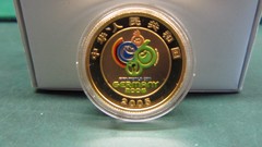 China Football germany soccer Germany national football team 