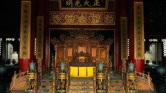 China the Palace Museum