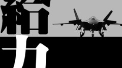 Chinese Fire Fang fighters