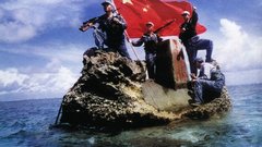 Chineseflag posehup high